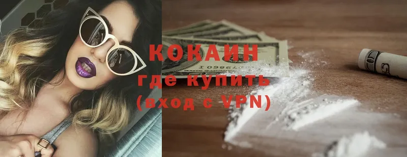 цены наркотик  Чебоксары  Cocaine Боливия 