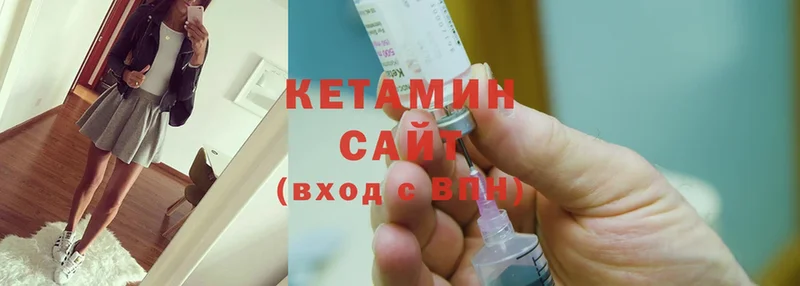 цены   Чебоксары  КЕТАМИН ketamine 