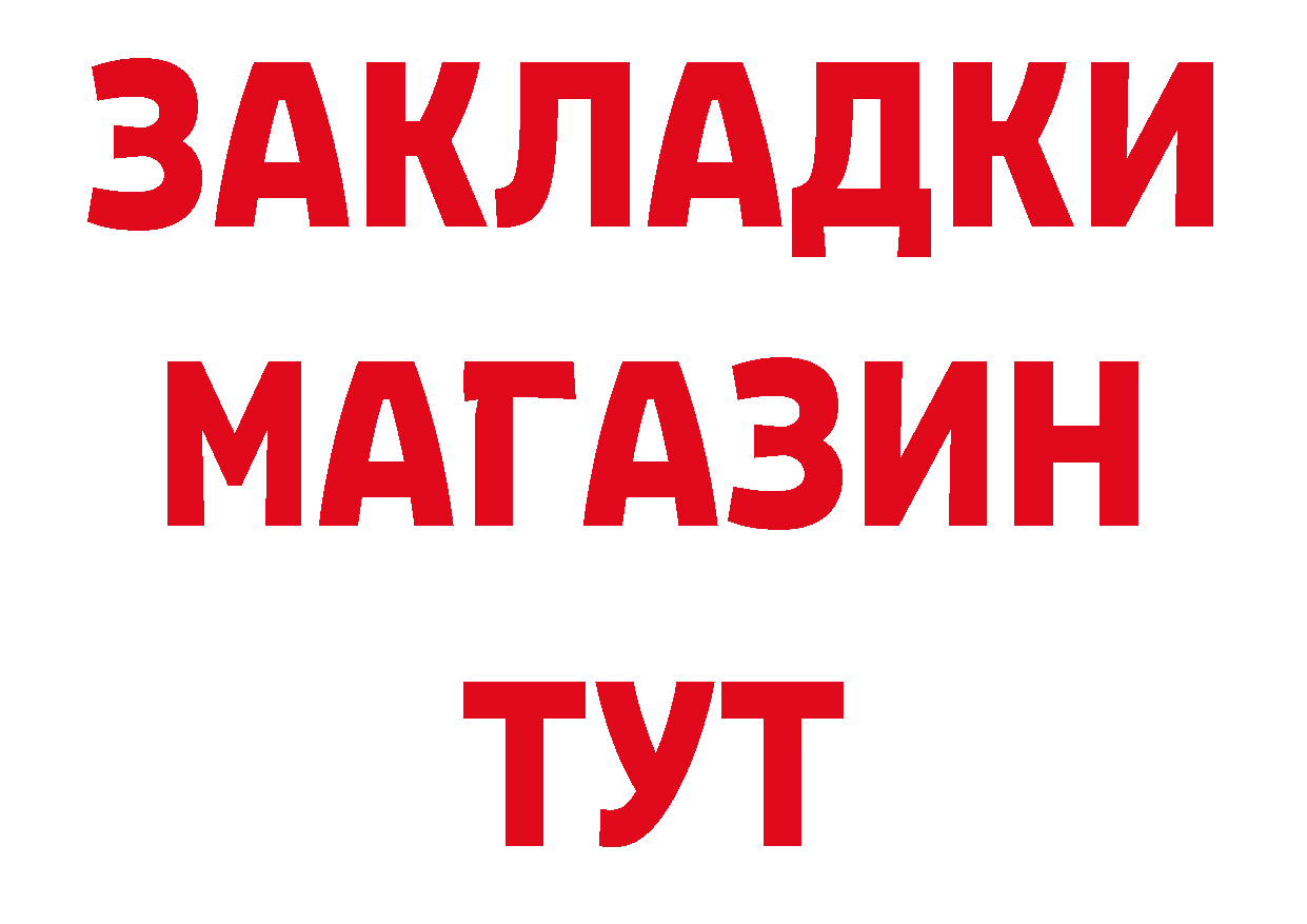 БУТИРАТ оксана ТОР сайты даркнета гидра Чебоксары